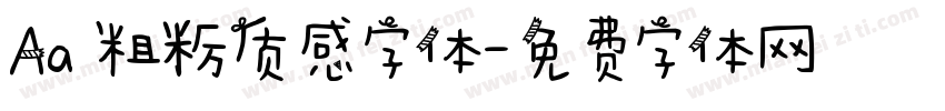 Aa 粗粝质感字体字体转换